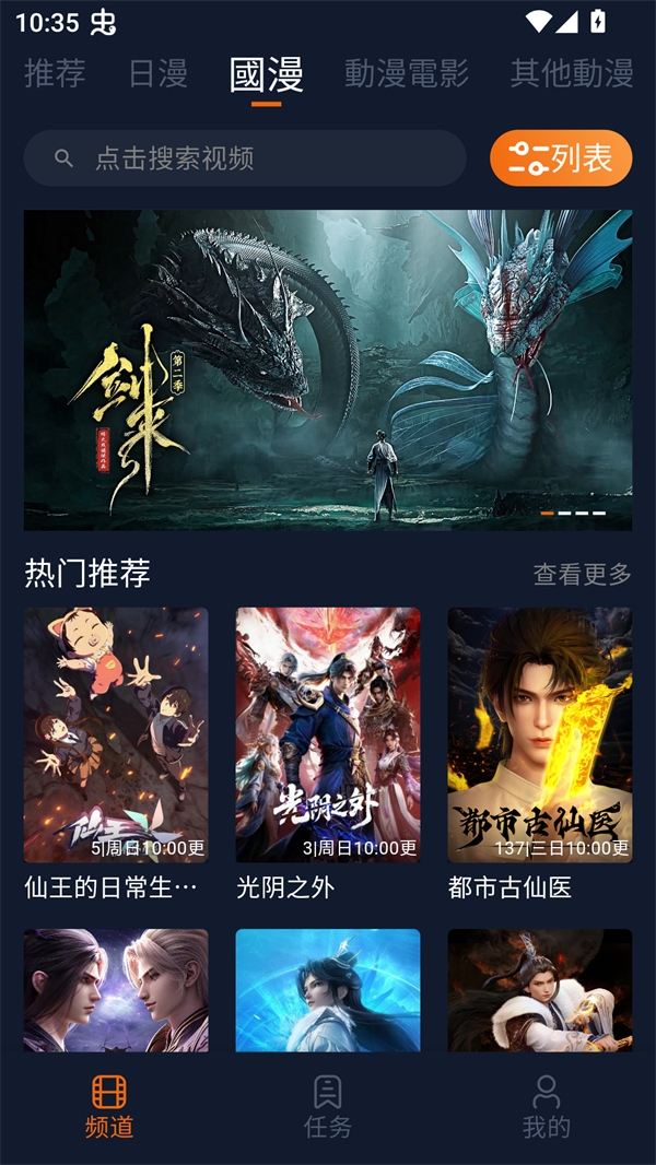 卡拉动漫app官方下载安装