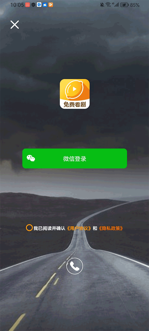 柠檬剧场app下载