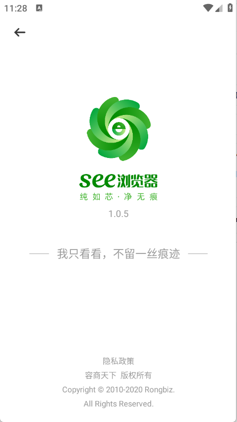 See浏览器官网版