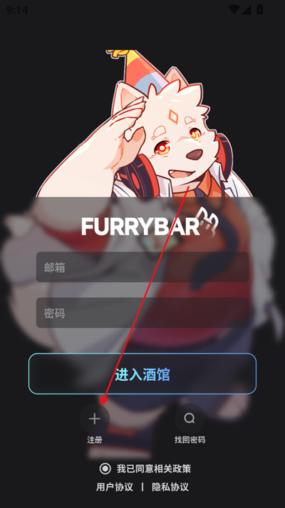 FURRYBAR官网版下载