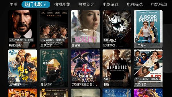 小苹果影视盒子官网版电视版