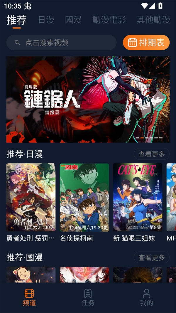 卡拉动漫app官方下载安装