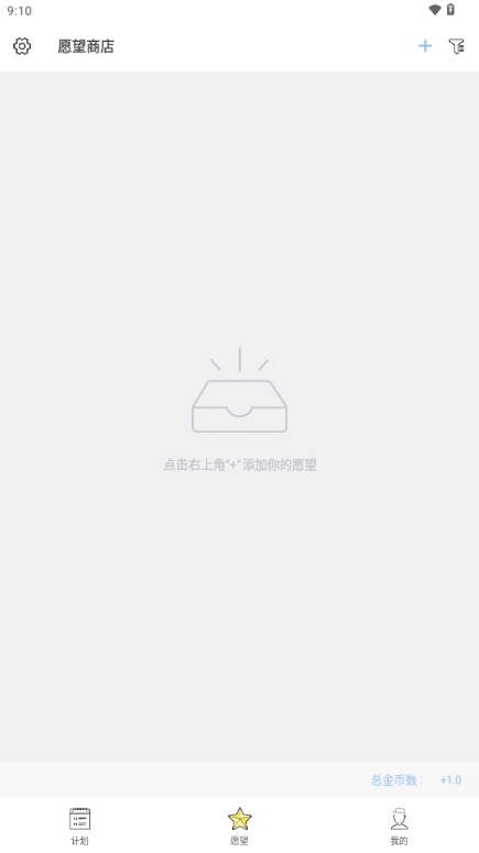 元气打卡app下载