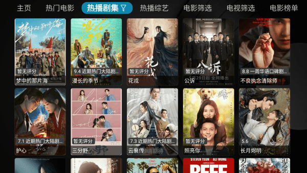 小苹果影视盒子官网版电视版