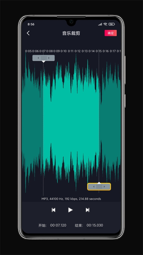 铃声剪辑下载免费版