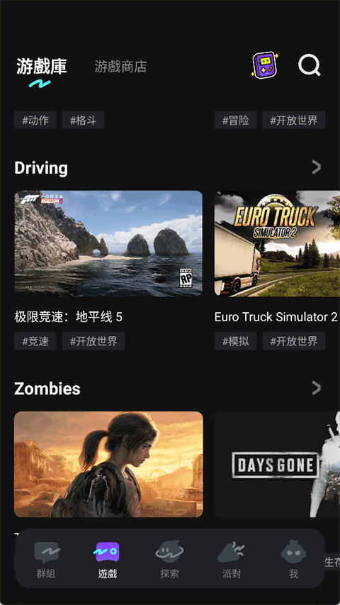 Chikii云游戏官网版