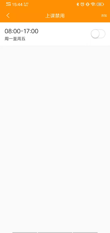 智能守护5下载app