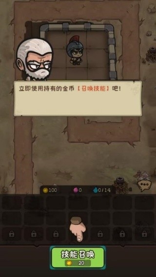 最后的守卫军手游下载安装