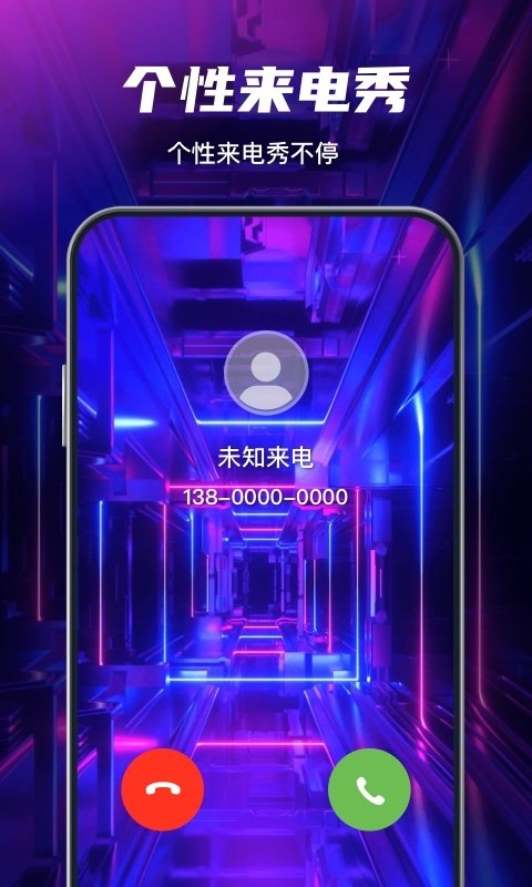 花花壁纸安卓版下载安装