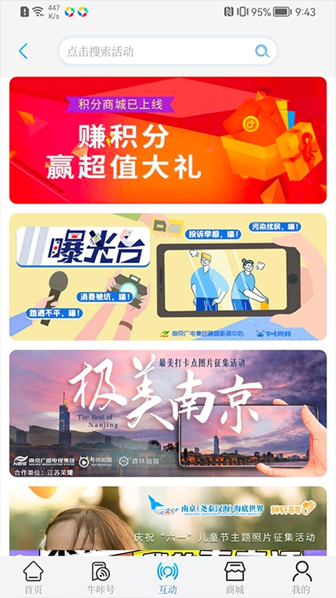 牛咔视频官网版