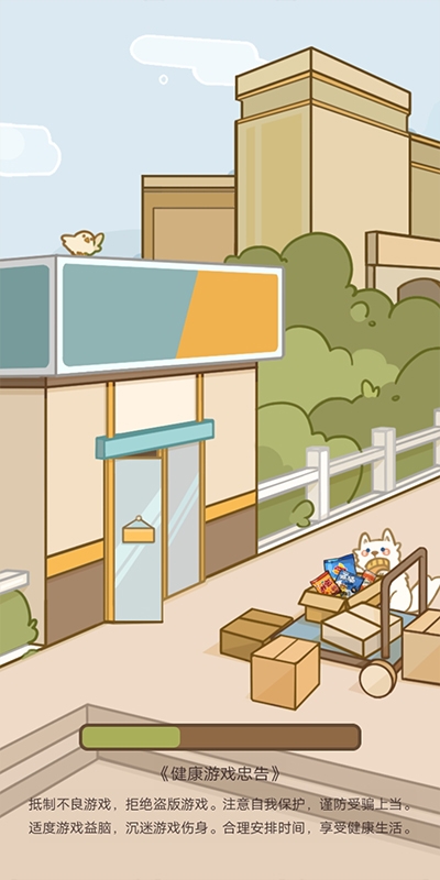 我在学校开超市下载