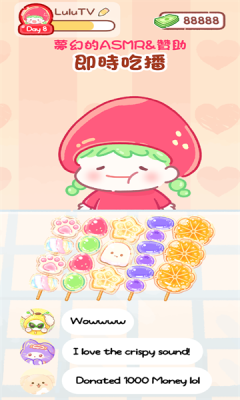 奶皮子糖葫芦下载