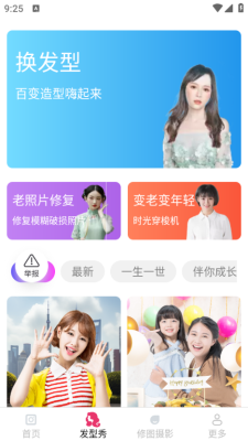 清岚相机下载app