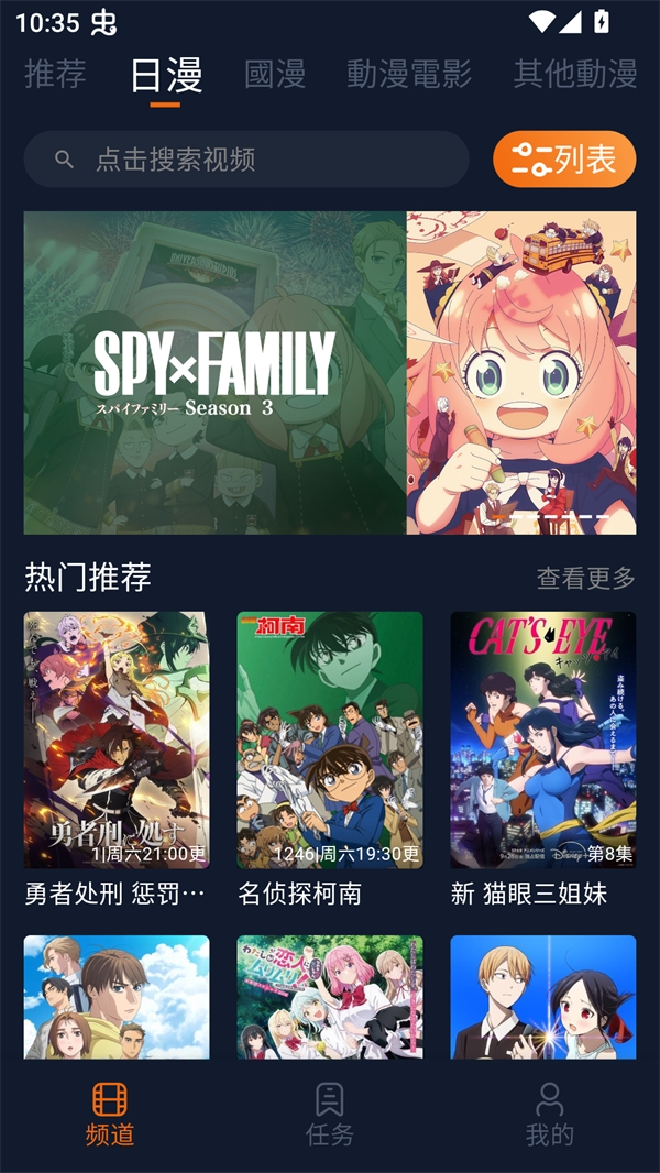 卡拉动漫app官方下载安装