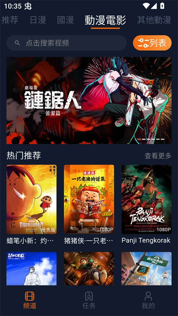 卡拉动漫app官方下载安装