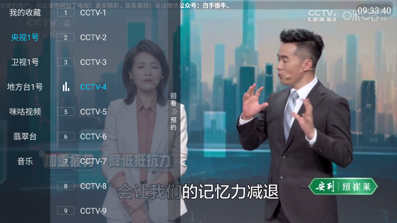 阿拉丁电视TV下载安装最新版