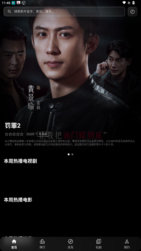 小豆视界软件下载安装手机版