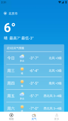 界卓优选卫星导航下载