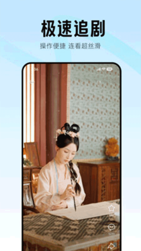 围观短剧官网版下载