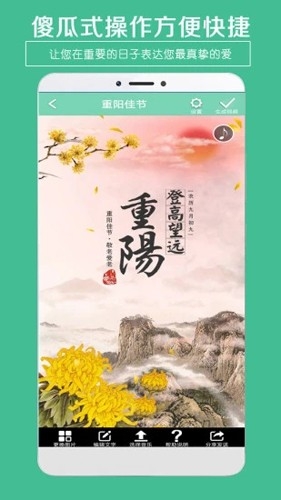 贺卡制作app最新版