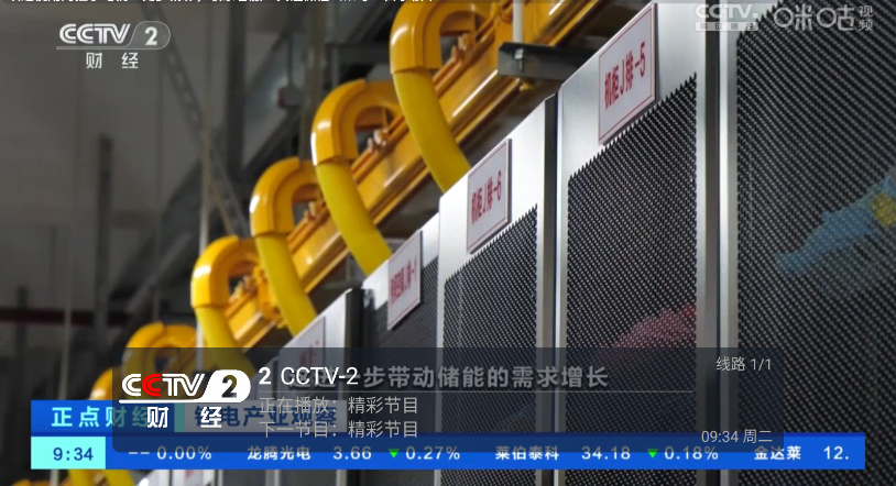 阿拉丁电视TV下载安装最新版