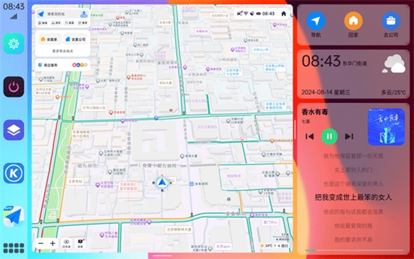 氢桌面官网版下载