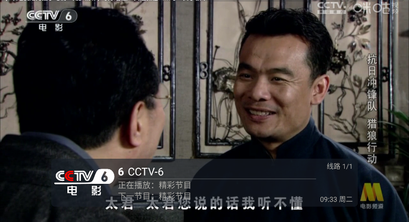 阿拉丁电视TV下载安装最新版