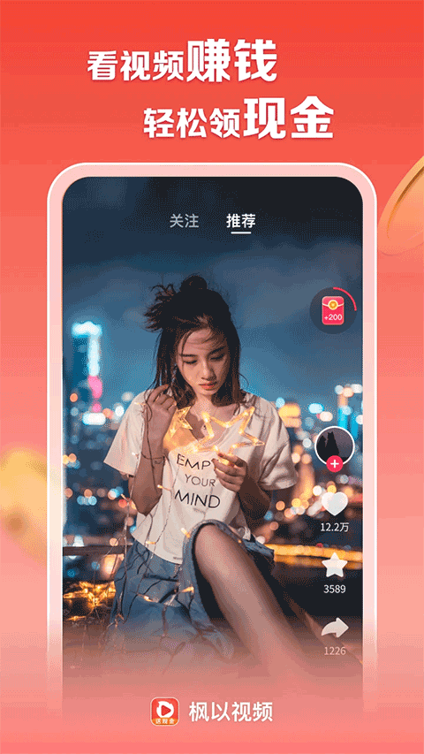 枫以视频下载2026