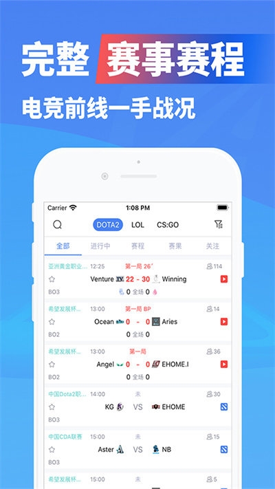 极速电竞app下载最新版本安装