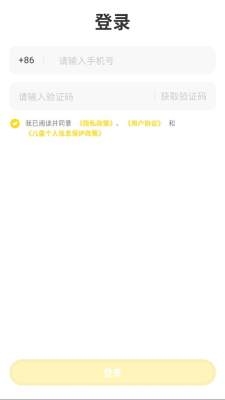 seedpace安卓官方版