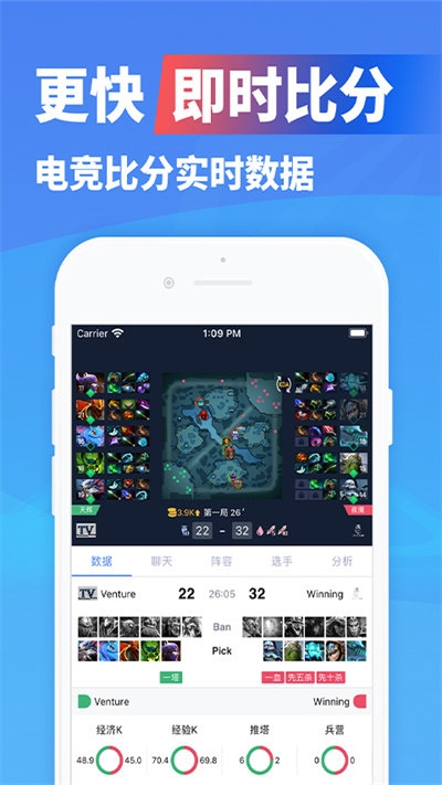 极速电竞app下载最新版本安装
