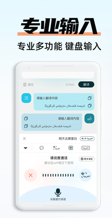 搜猫输入法下载安装