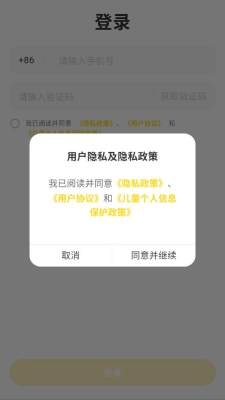 seedpace安卓官方版