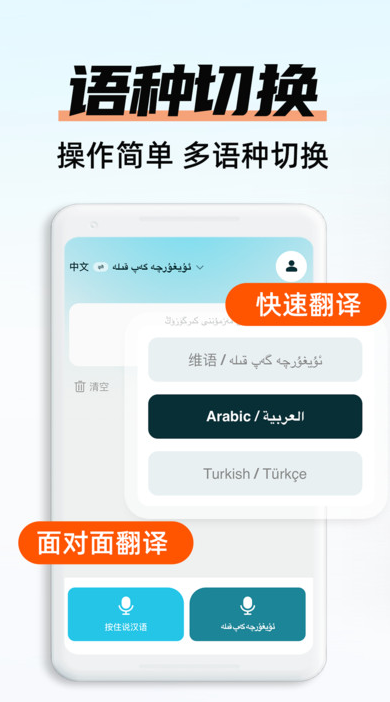 搜猫输入法下载安装