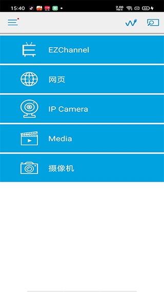ezcast安卓版下载