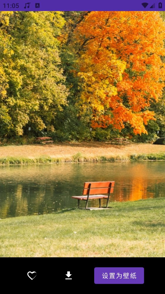 星芒免费壁纸大全下载安装最新版
