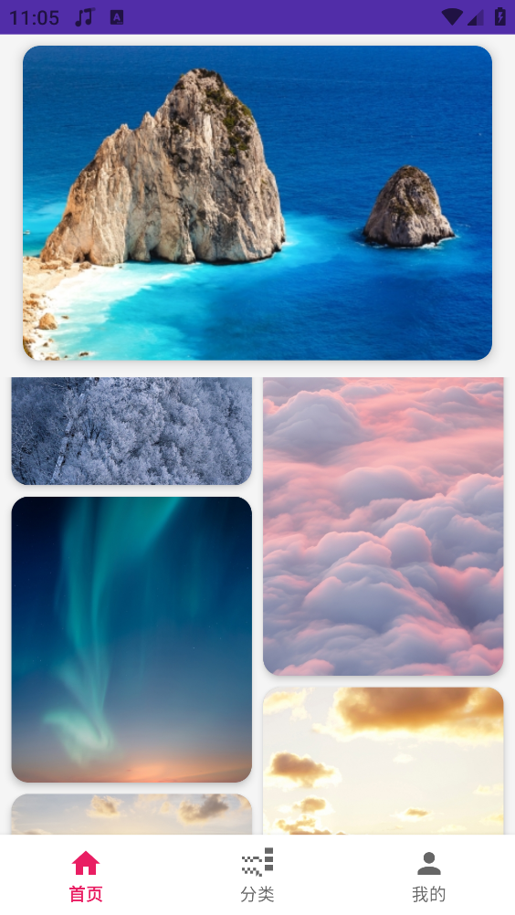 星芒免费壁纸大全下载安装最新版