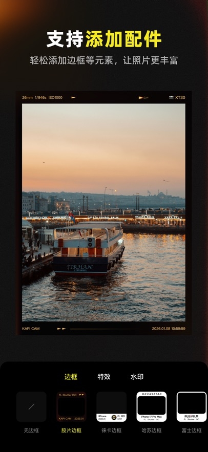 Kapi相机app官方版下载