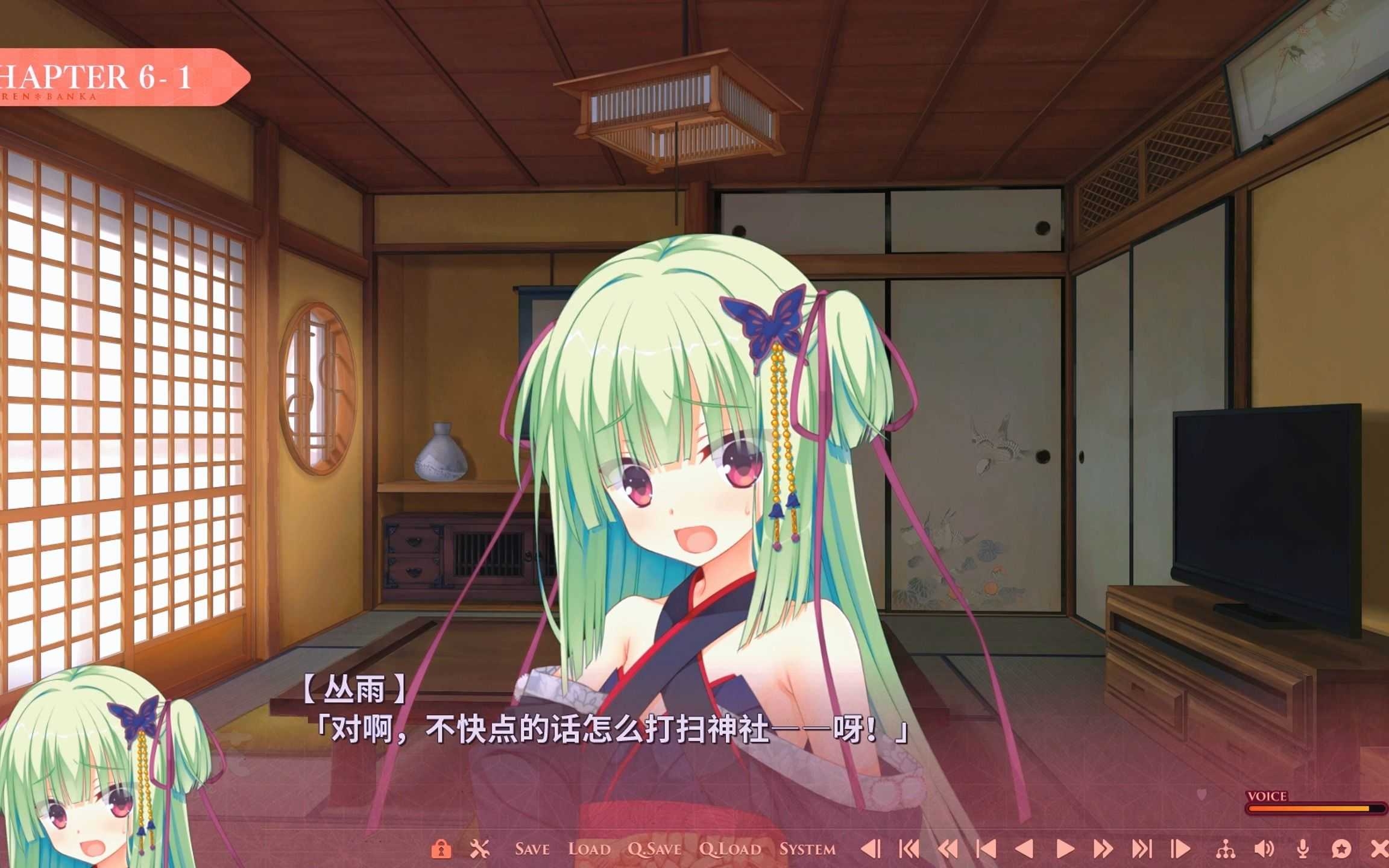 千恋万花直装版（免费）