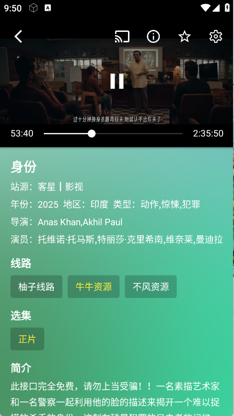 GD影视盒子手机版官网