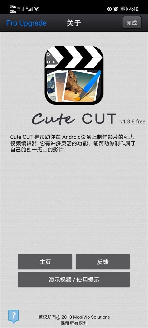 cutecut中文版下载安装