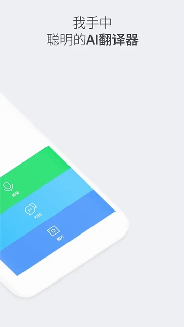 papago官网下载2026版