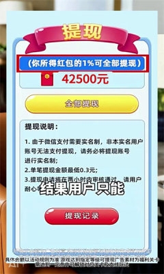 歌题大会游戏下载