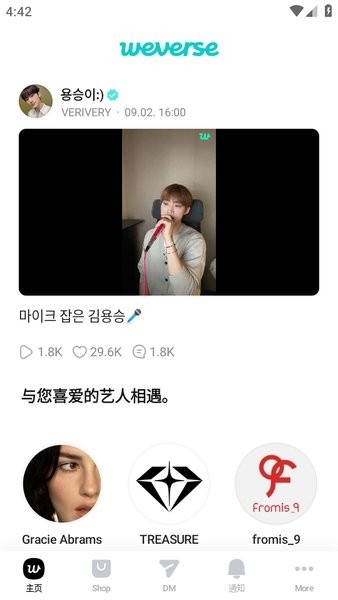 weverse安卓下载最新版本