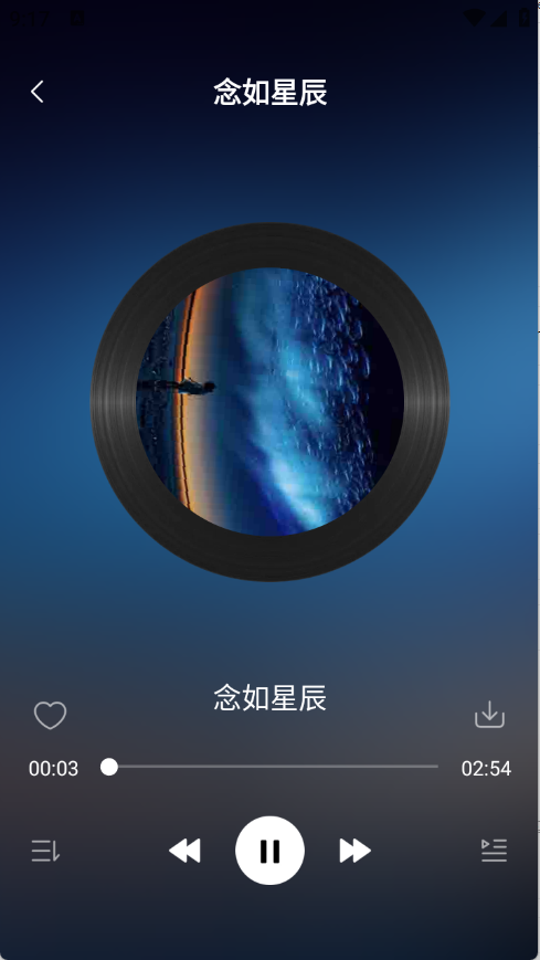 番果免费听歌app