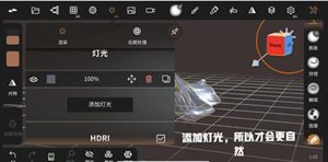nomad中文版下载安装
