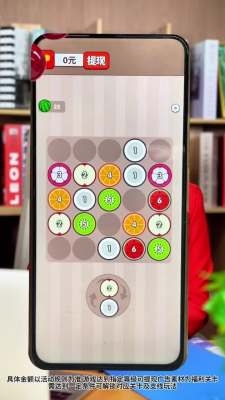 碰个好运下载app