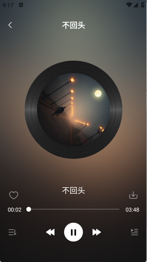 番果免费听歌app