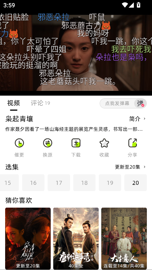 起点影视app官方版下载