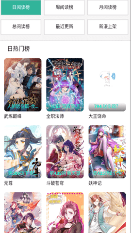 酷漫屋免费漫画官网下载安装